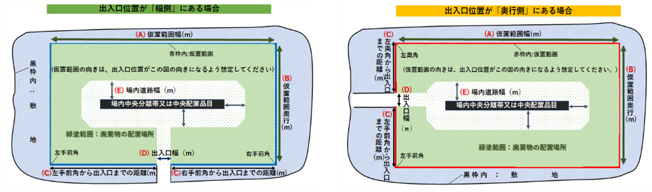 Kari-hai倉敷図26