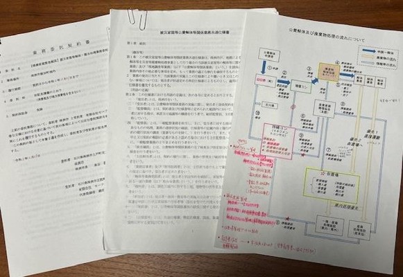 R06情報交換会（第1回）_3